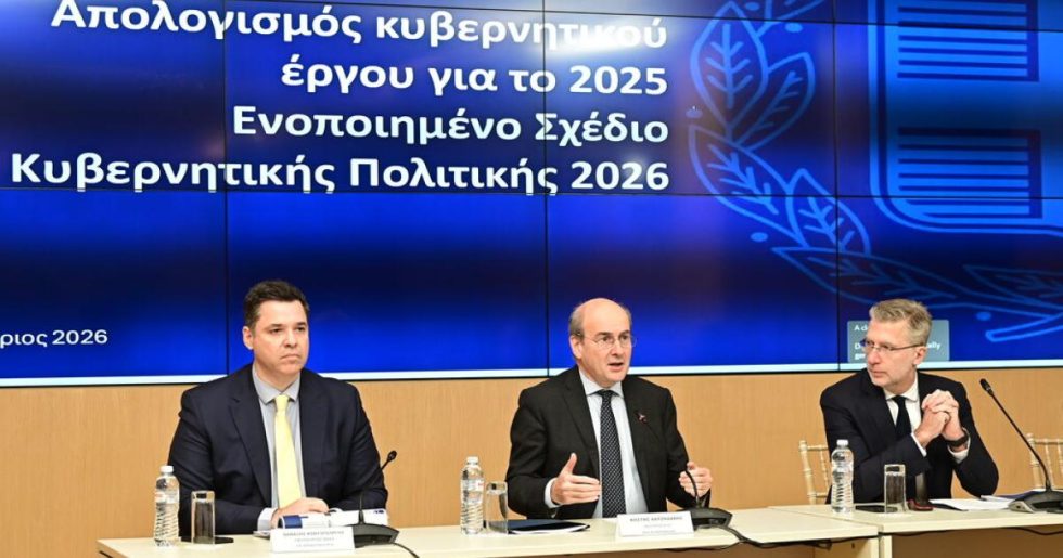 Θυμήθηκαν ξανά τις... μεταρρυθμίσεις